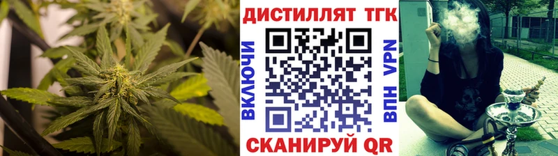 даркнет официальный сайт кракен маркетплейс ТГК вейп Белая Калитва продажа наркотиков