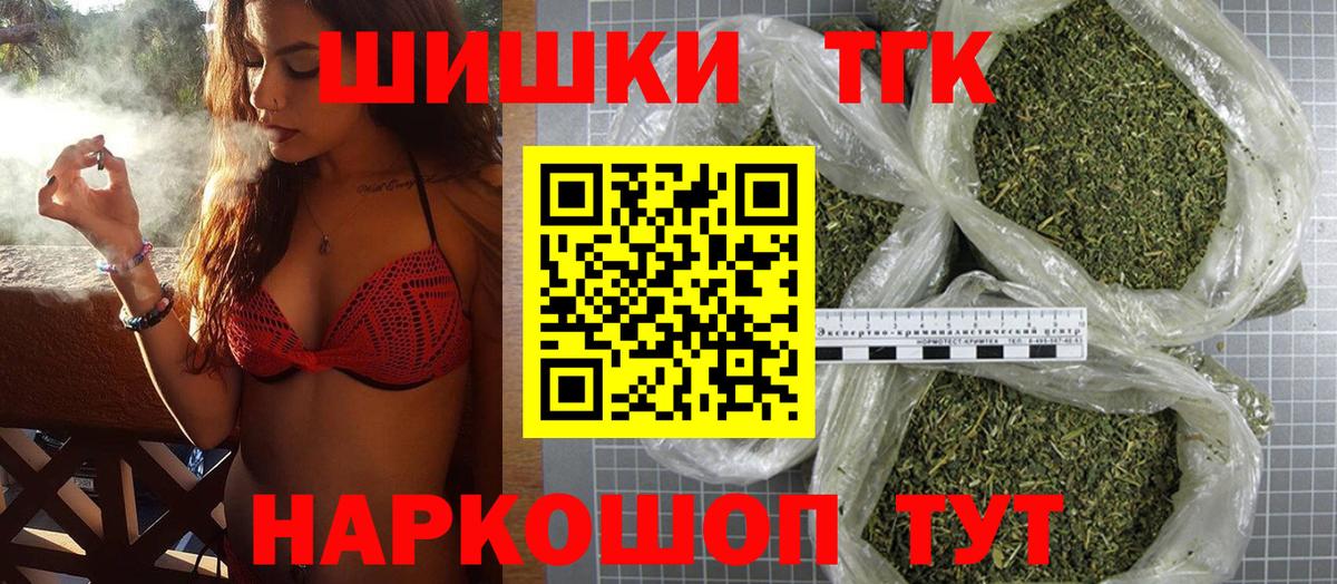 Канабис планчик  Бошки марихуана марихуана  МАРИХУАНА планчик  Вход с VPN  Белая Калитва 